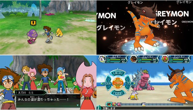 Digimon Adventure PSP Attachment