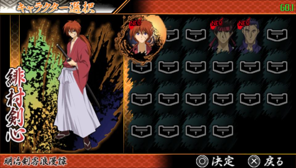 Rurouni Kenshin: Meiji Kenkaku Romantan Saisen All Characters [PSP] 