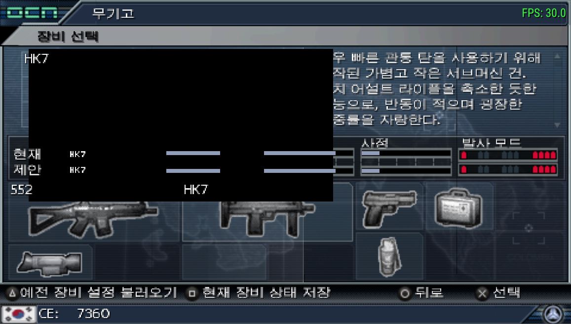 PSP ROM PAGE - PSP, PPSSPP GAME: SOCOM U.S Navy Seals