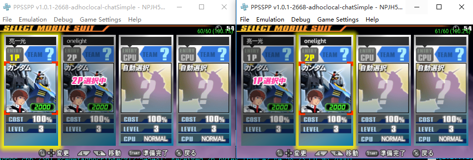 Tutorial How To Play Multiplayer On One Pc Testing Ppsspp Adhoclocal