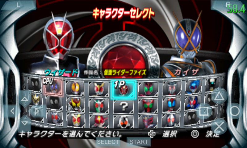 Kamen rider climax heroes fourze