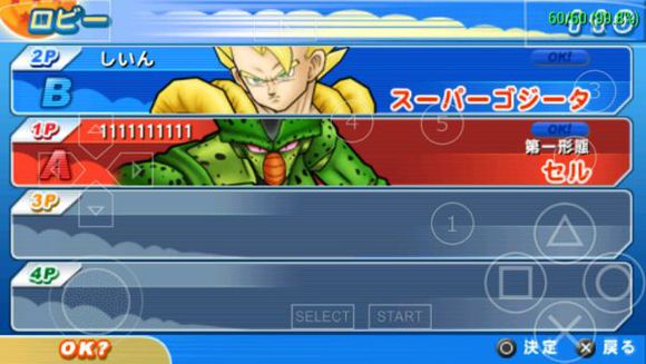 Download Dragon Ball Z Budokai Tenkaichi 3 APK latest v1.0.1 for