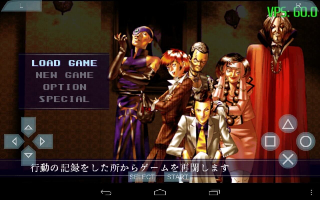 Shin Megami Tensei Devil Summoner