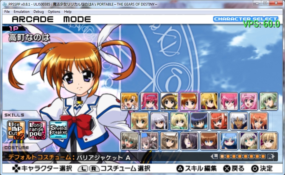 Mahou Shoujo Nanoha A S Portable The Gears Of Destiny Japan