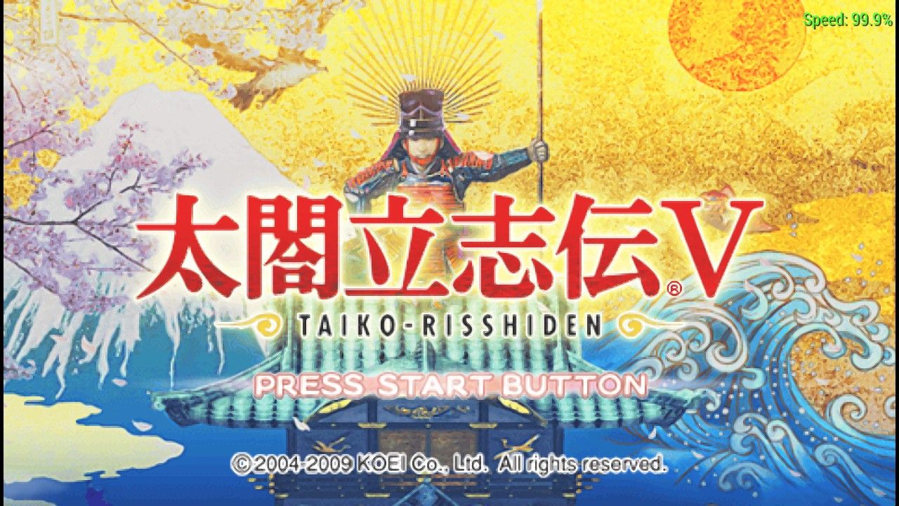 Taikou Risshiden V Uljm0525